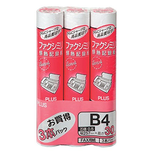 Amazon | プラス FAX感熱記録紙 B4 30m巻 3本 FR-257SS-GP3 57-632