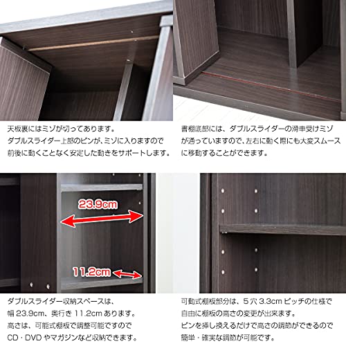 Amazon｜スライド 本棚 ダブルスライド 幅90cm コミック スライド本棚