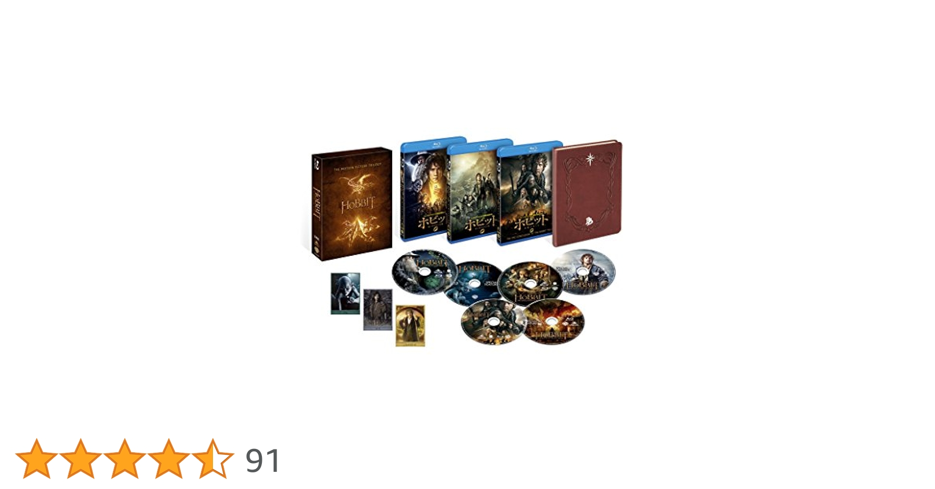 ホビット トリロジー エクステンデッド・エディション　ブルーレイ　ボックス Amazon.co.jp: ホビット エクステンデッド・エディション