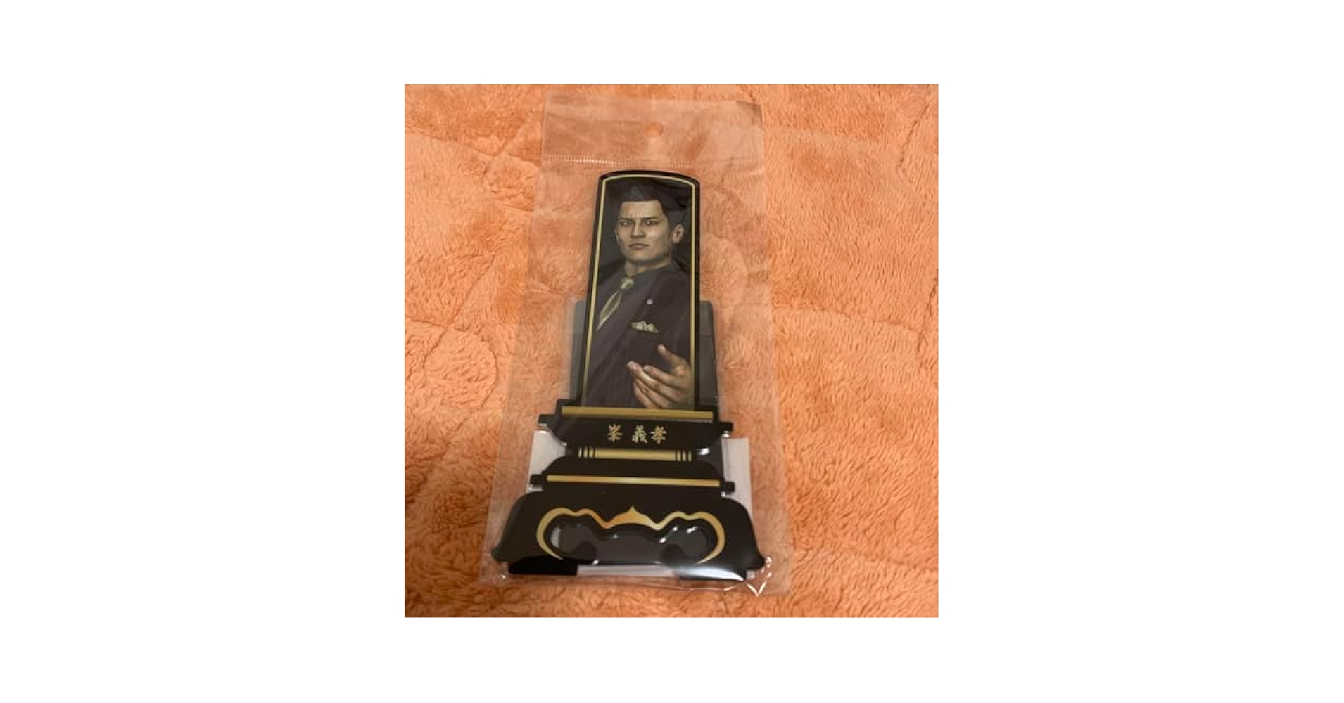 Amazon.co.jp: 龍が如く 散った男たち展 峯義孝 位牌アクリル
