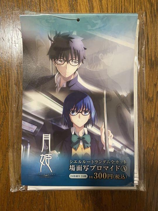 013 & DOG'S 2枚組DVD ブロマイド付きセット STORE | 藤岡ファミリーオフィシャルファンクラブ