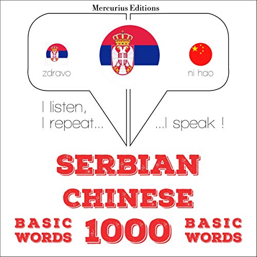 Serbian - Chinese. 1000 basic words by J. M. Gardner episode artwork