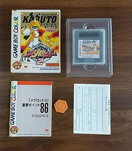 Amazon メダロット 1 2 3 攻略本２冊 セット 箱 説明書あり ゲームボーイ ゲー おもちゃ おもちゃ