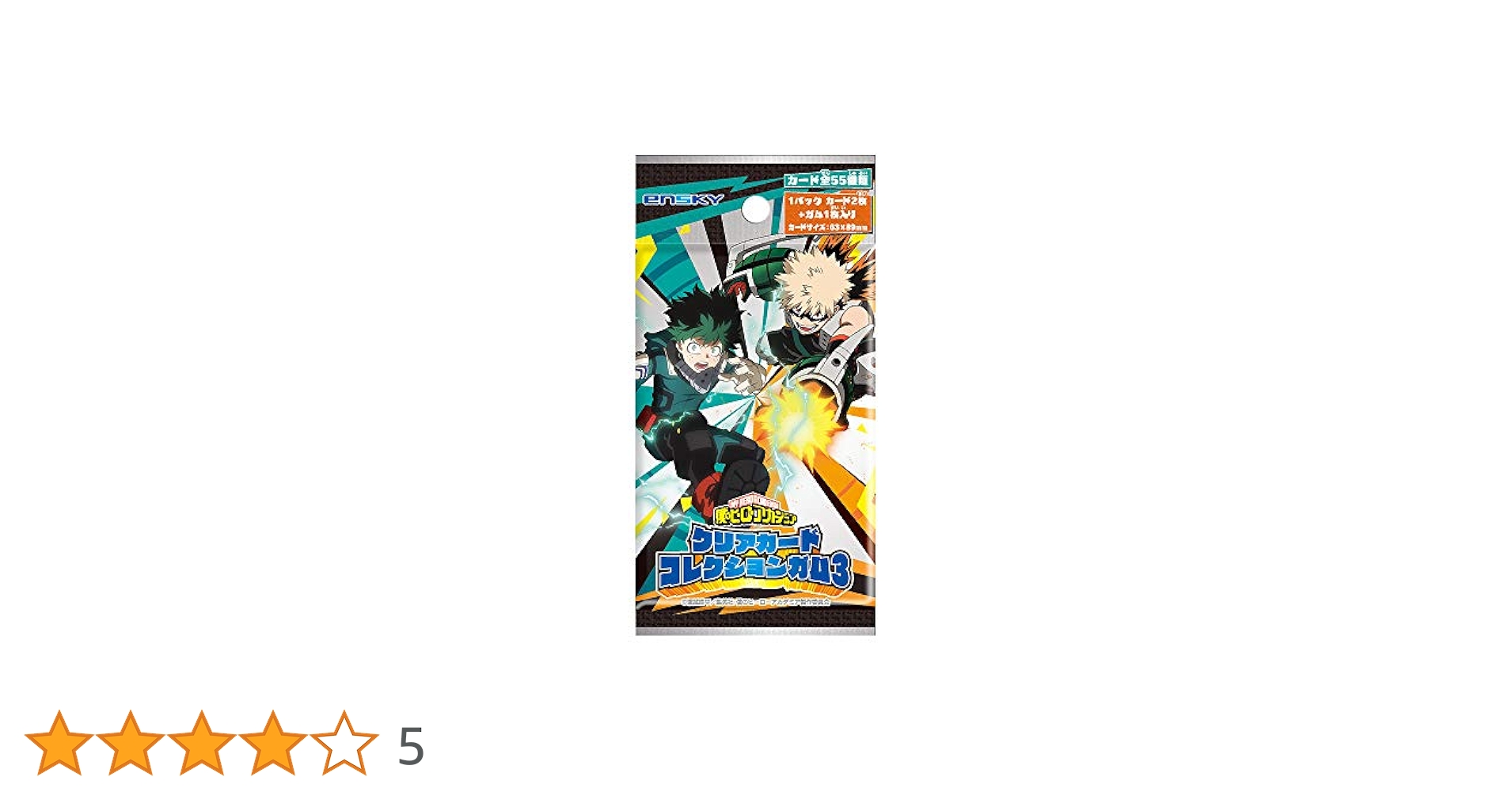 Amazon | 僕のヒーローアカデミア クリアカードコレクションガム