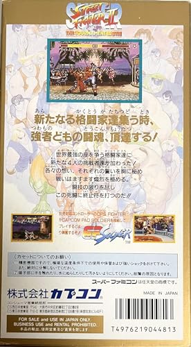 スーパーストリートファイター2 The New Challengersの関連画像5