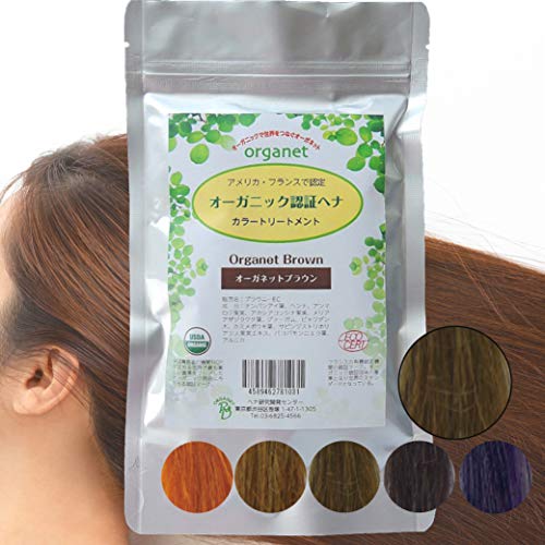 オーガネットヘナ ブラウン 100g 白髪染め オーガニック 認証 2カ国取得 手袋セット 天然成分100％ ずっと使っていけるヘナ ブラウン 100g