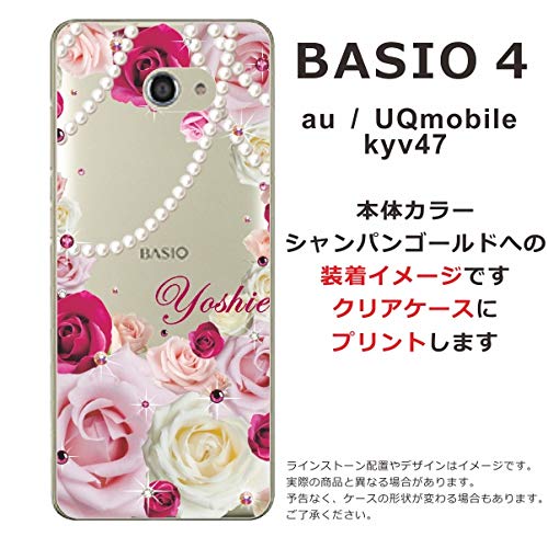 Amazon | ［らふら］全機種対応 BASIO4 KYV47 名入れ 押し花風