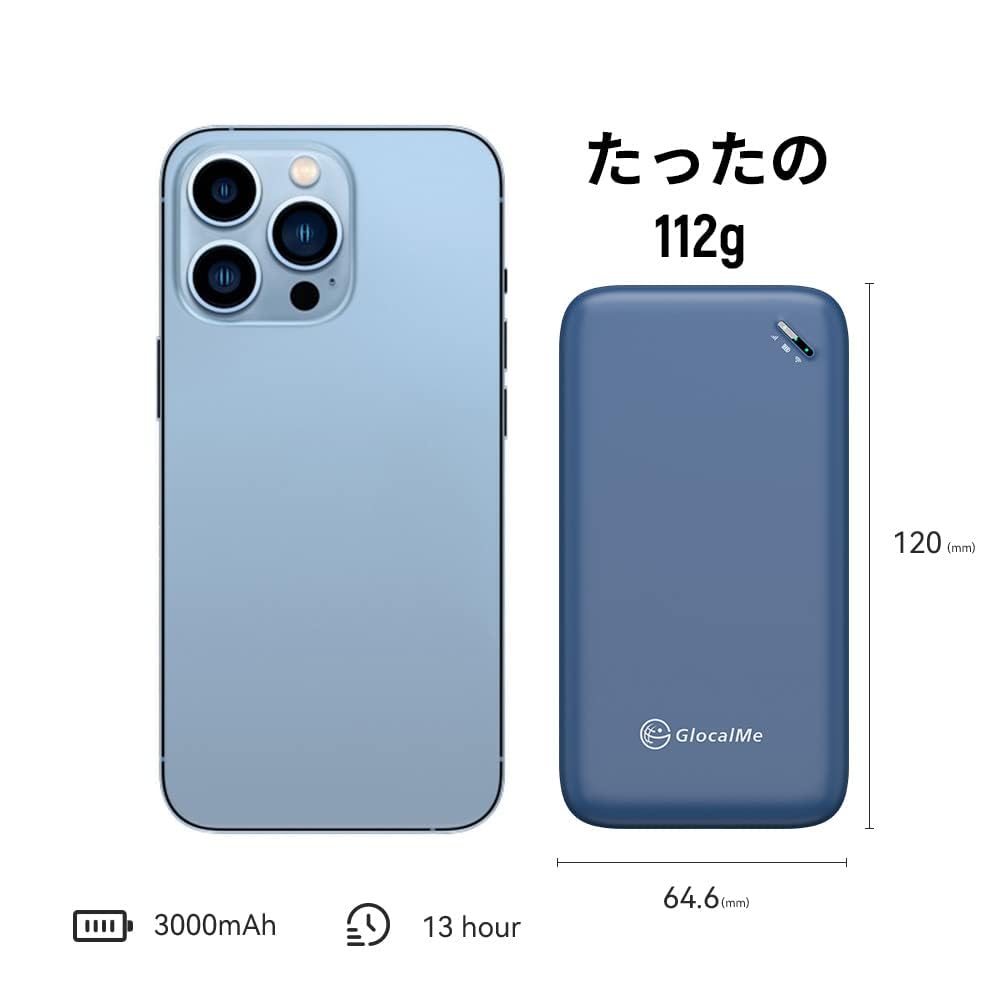 Amazon.co.jp: GlocalMe UPP U20 4G対応 ポケットWiFi モバイル