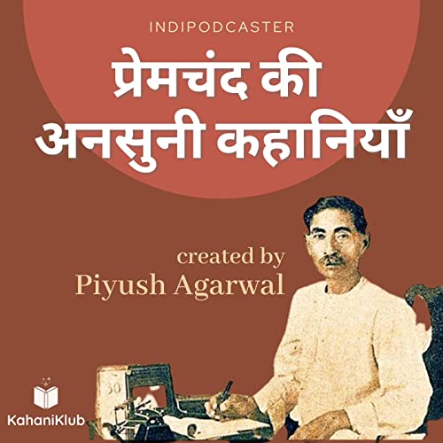 『Premchand Ki Ansuni Kahaniyaan』のカバーアート