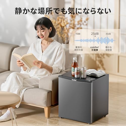 undefined COMFEE' 冷蔵庫 45L インバーター 幅47.2cm コンパクト 静音25dB 省エネ 7段階温度調節 小型 一人暮らし キッチン/寝室/書斎/オフィス用 ミニ冷蔵庫 グレー RCD45LS1JP(E) の商品画像 8
