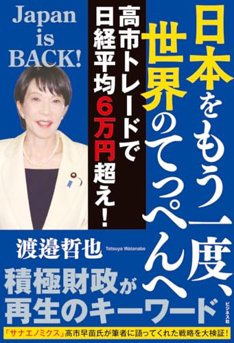 本の表紙