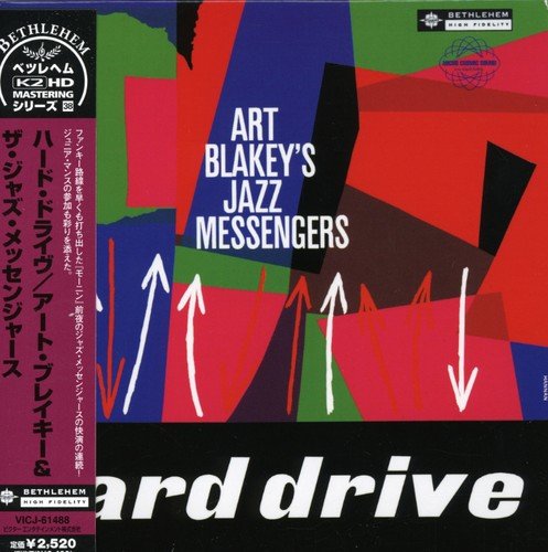 ART BLAKEY & THE JAZZ MESSENGERS ART BLAKEYS JAZZ - Hard Drive - Disque CD