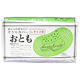 [京都きものcafe] 雨避け ぞうりカバー 新型 おとも 和装小物 草履 (L)