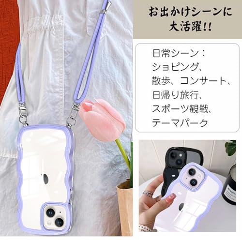 iPhone 14 ケース クリア ショルダー iPhone13 カバー 肩がけ 首掛け 韓国 おしゃれ 波状フレーム 斜めかけケース 可愛い かわいい 薄型 透明 軽量 シリコン TPUバンパー アイフォン 14/13 スマホケース パープル