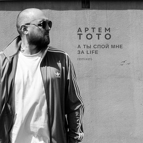 Украинадағы ауылдық порнография