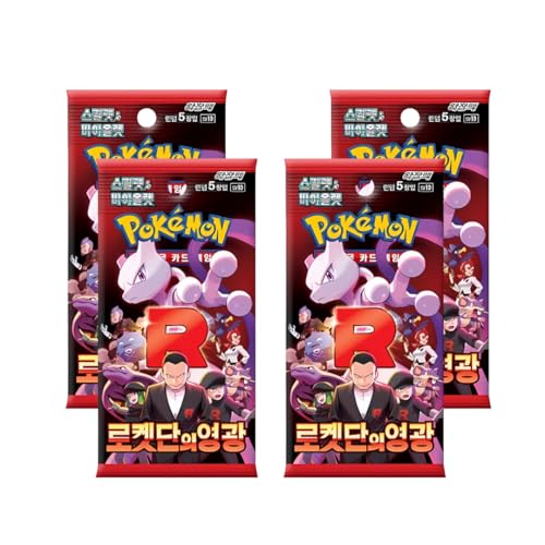 4 x Glory of Team Rocket sv10 - Booster coreano | 4 paquetes de refuerzo de 5 cartas | + Heartforcards® Protección de envío