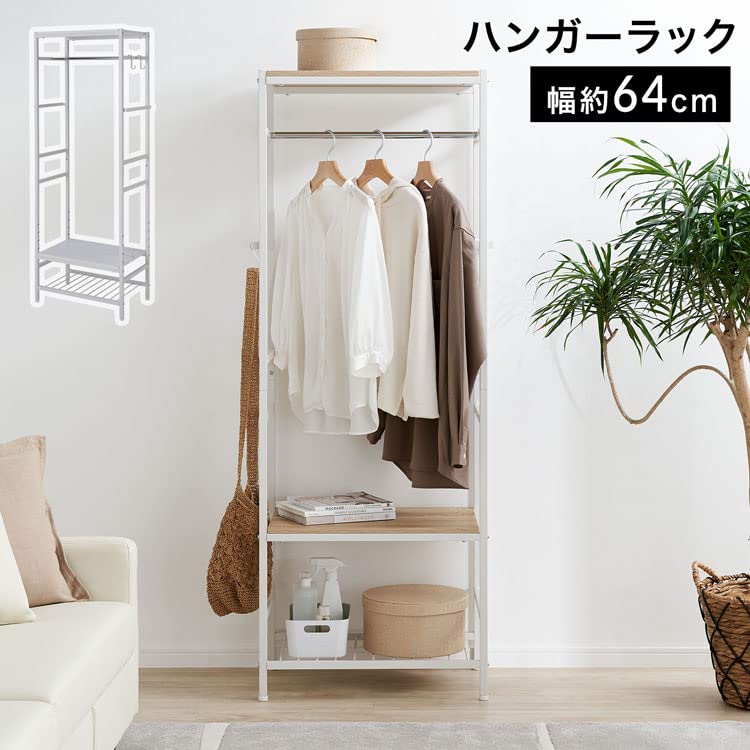 【中古品】lowya ポールハンガー キッズ用ポールハンガー リス [幅30] | 【公式】LOWYA(ロウヤ) 家具