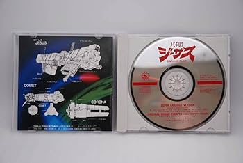 Amazon.co.jp: CD 「MUSIC FROM ジーザス 恐怖のバイオ