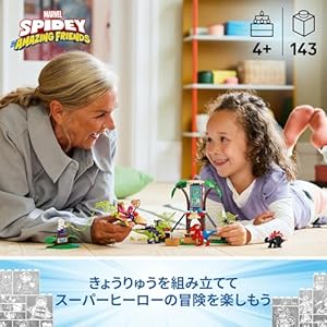 Amazon.co.jp - レゴ® マーベル スパイディとすごいなかまたち スパイディとゴビーのツリーハウス大作戦:ラプターをやっつけろ 11200