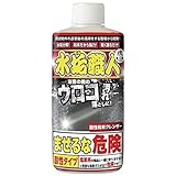 【ウロコ汚れ】絶対落ちる! 鏡やタイルの水垢を酸と研磨剤で落とす! シリカ水垢専用! 水垢職人200ｇ