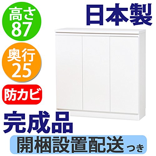 Amazon｜日本製 完成品 カウンター下収納DX 奥行25 高さ87cm （90幅 扉