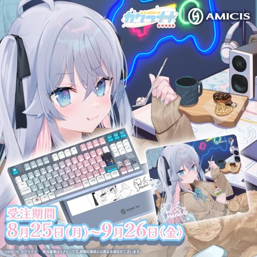 colleize カグラナナ × AMICIS ゲーミングキーボード 80HE 日本語配列 の商品画像 1