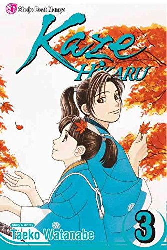  [Kaze Hikaru, Volume 3] (By (author) Taeko Watanabe) [published: November, 2006]