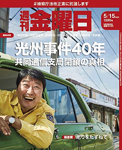 ���������� 2020ǯ5/15�� [����]