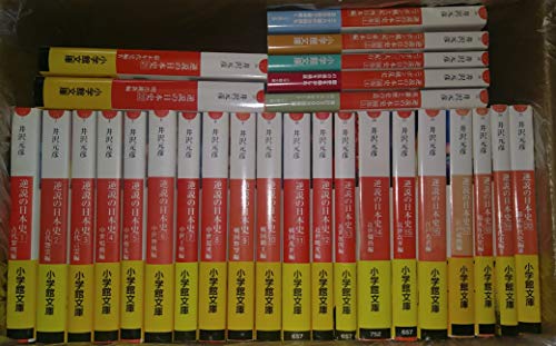 日本史の学び直しにおすすめの本 書籍選 新書から参考書 資料集や漫画まで レキシル Rekisiru