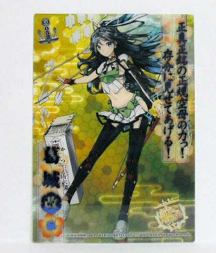 Amazon.co.jp: 艦これ 艦娘クリアカードこれくしょんガム5 KAI052 葛城