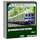 カトー (KATO) Nゲージ 南海電鉄6000系 現行塗色 8両セット 鉄道模型 電車 10-2099