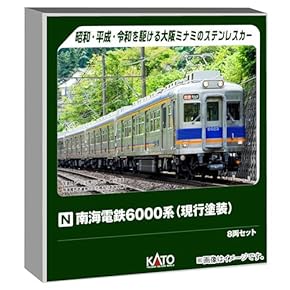 Amazon.co.jp: 車両 - 鉄道模型: ホビー