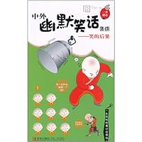 Collection of Chinese and Foreign Humor Jokes- The Consequences of Smile 7543668734 Book Cover