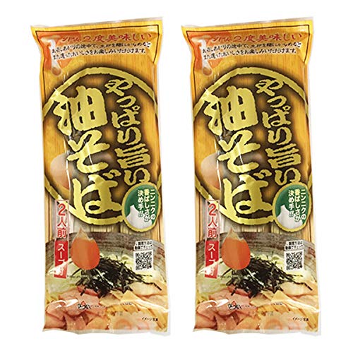 みうら食品 やっぱり旨い油そば