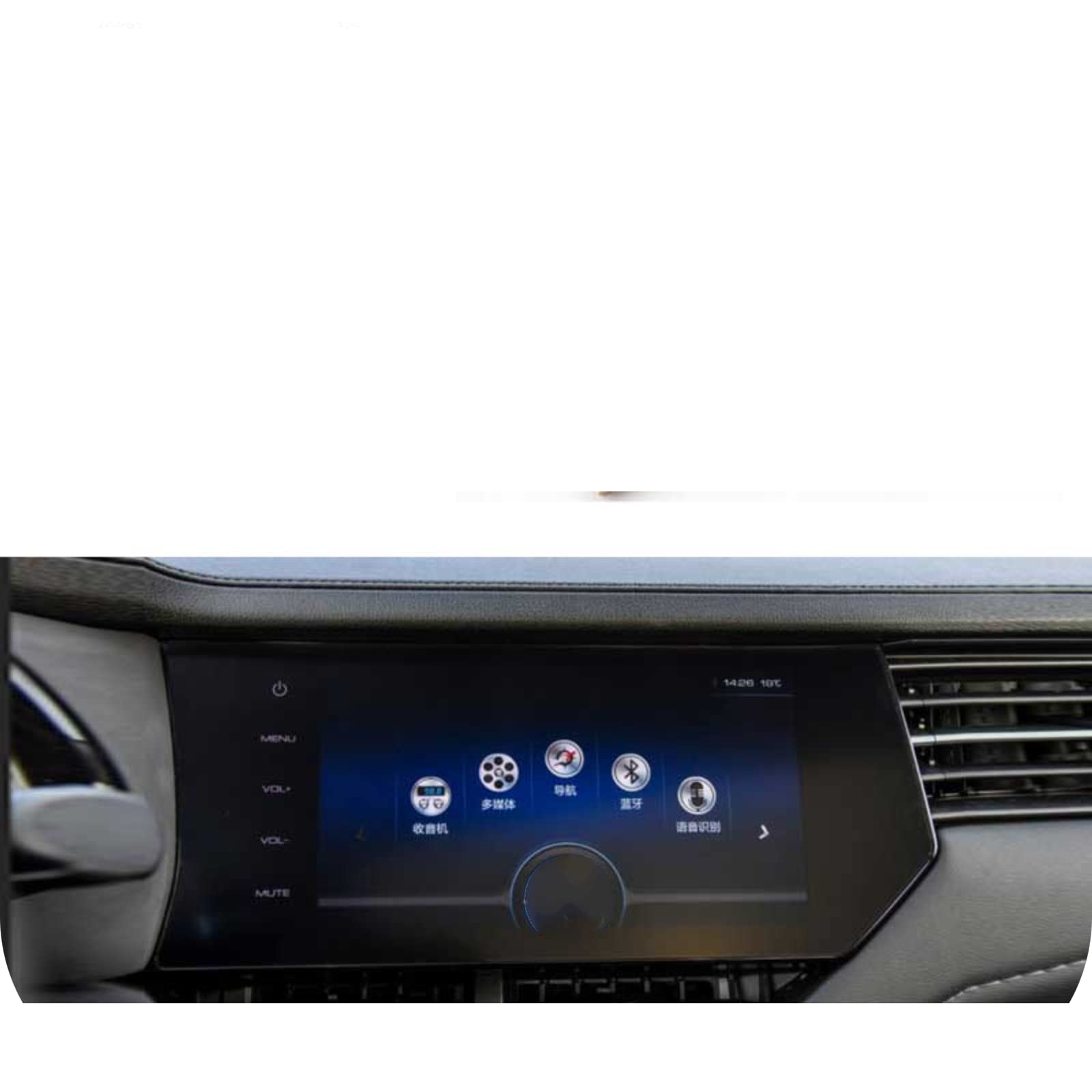 Verre Trempé de Navigation Voiture pour Haval F7 F7X Élimine les Rayures et Protège l'Écran LCD Tactile