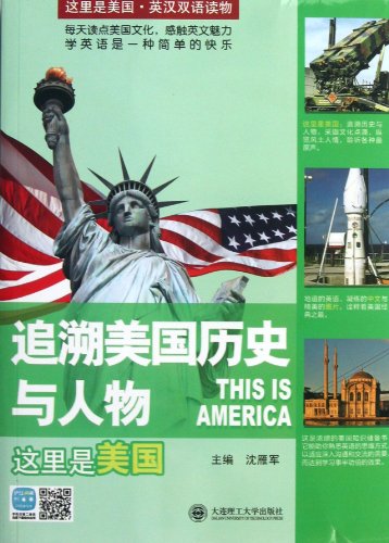 This is American 7561177798 Book Cover