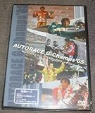 AUTORACE G-Champs'05(DVD/未開封/オートレース/池田政和岡部聡篠原睦木村武之山田真弘永井大介