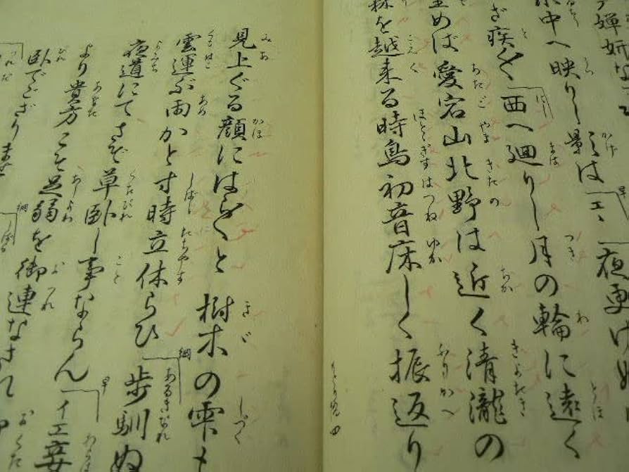 定本常磐津全集　全巻　12巻　謡本　常磐津文字太夫 定本常磐津全集 全巻 12巻 謡本 常磐津文字太夫