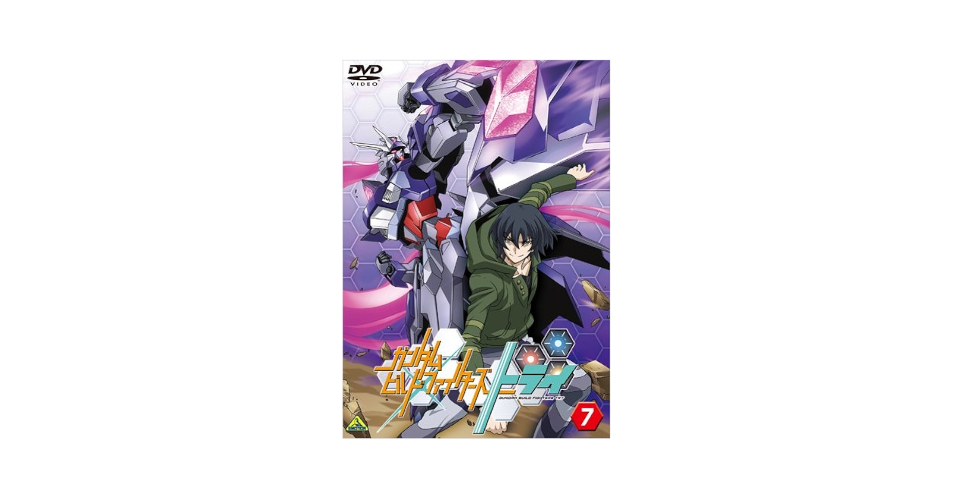 ガンダムビルドファイターズトライ 7 [DVD] qqffhab Amazon.co.jp: ガンダムビルドファイターズ 7 [DVD] : 小松未可