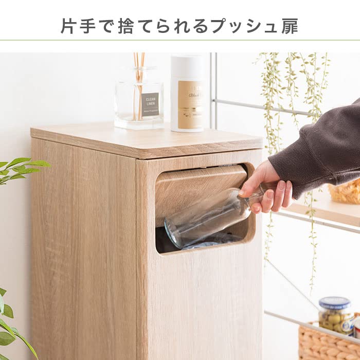 Amazon｜ゴミ箱 ダストボックス 20リットル 2分別 2段 縦型 大