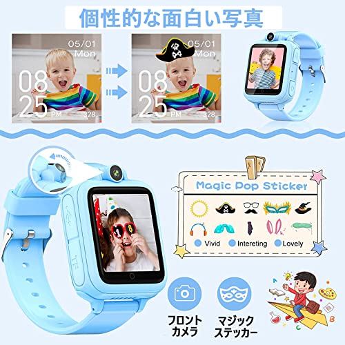 TEZILON『キッズスマートウォッチ』