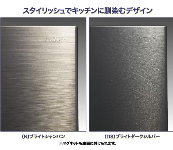 高年式 2024年製 AQUA/アクア 4ドア冷蔵冷凍庫 362L 左開き AQR-36RL(DS) ブライトダークシルバー 中古家電 店頭引取歓迎 uR10175 アクア 冷蔵庫 362L 右開き 4ドア 幅60cm スタイリッシュデザイン