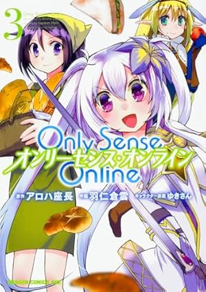 Amazon.co.jp: Only Sense Online （1） ‐オンリーセンス・オンライン