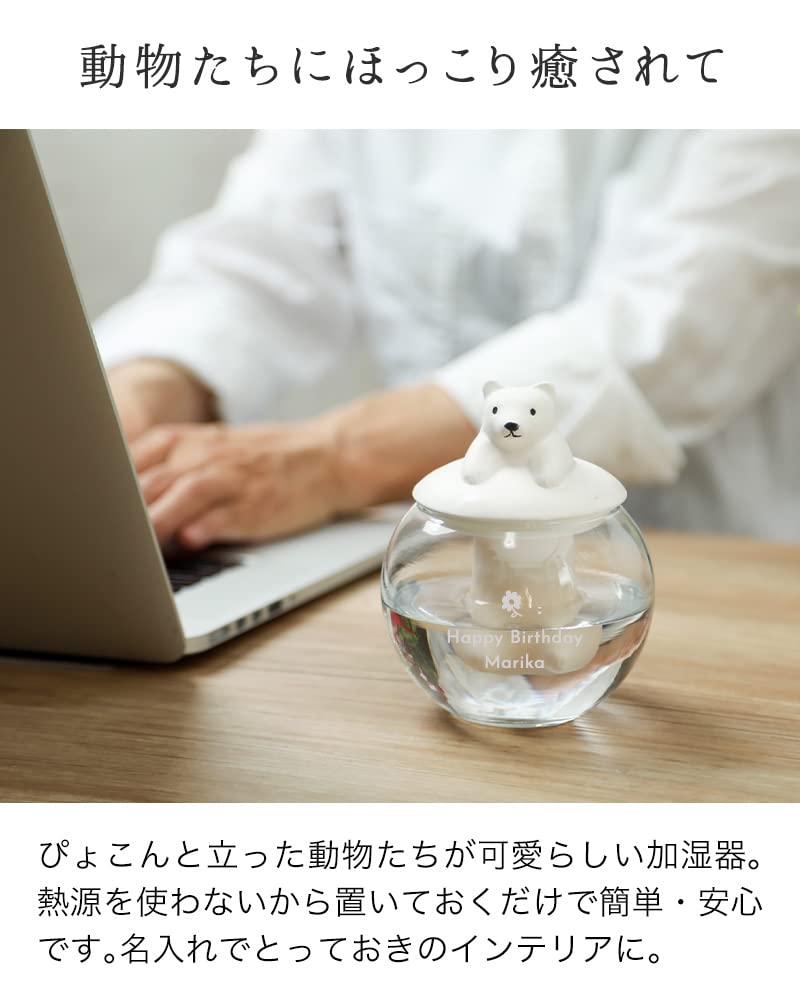 Amazon.co.jp: THE WOW 自然気化式エコ加湿器 アニマル 電源不要 陶器
