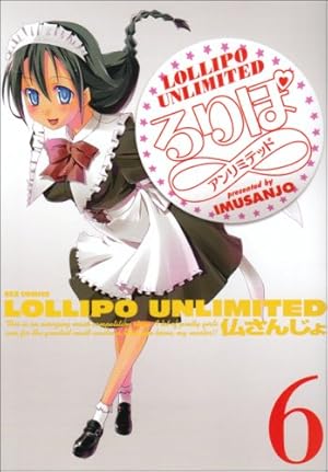 【セット】ろりぽ∞ コミック 全7巻完結セット (IDコミックス REXコミックス) 仏さんじょ 