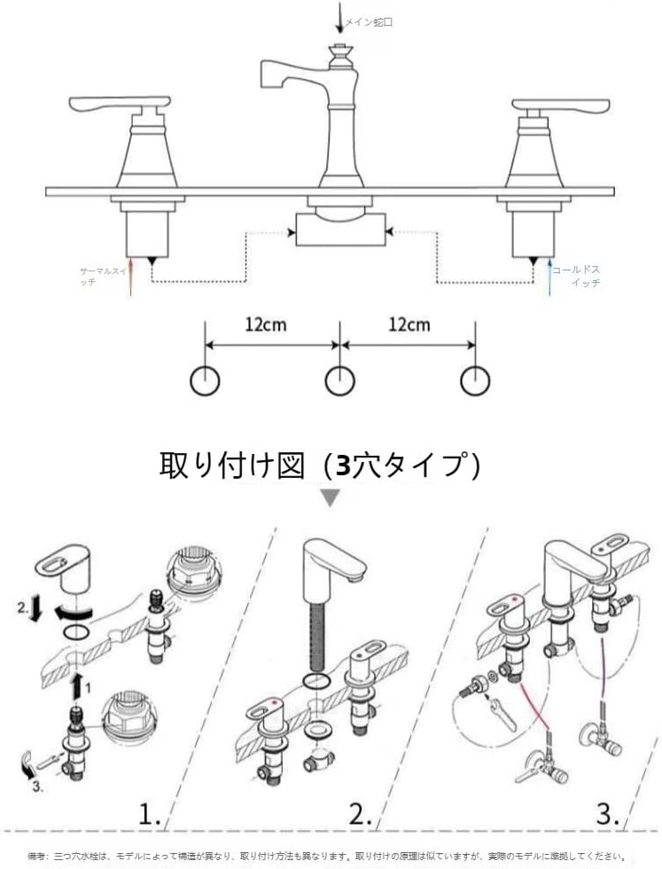 洗面台水栓 3穴 浴室水栓 蛇口 混合栓 温水シンプルスプリットタイプ 真鍮製2ハンドル 節水設計 無鉛真鍮 DIY取り付け 洗面所