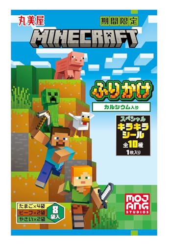 マインクラフト ふりかけ<たまご&ビーフ&やさい>の商品画像