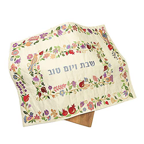 Challah Cover For Jewish Bread Board - Yair Emanuel Machine Embroidery Challah Cover Multicolor Birds (Bundle) #TOP27