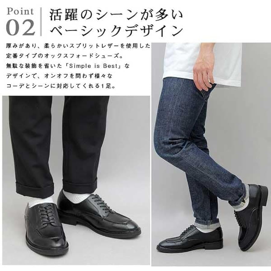 ブラックレザードレスシューズ 発送在庫あり】【SL】Uチップドレスシューズ/ブラック+MADE IN