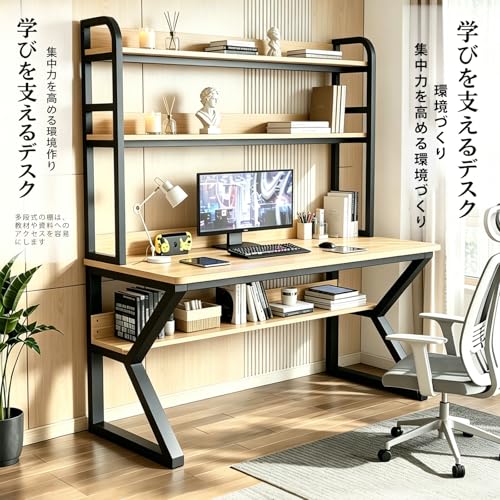 快適な作業環境 オシャレ モダンインテリア【厚手の黑い棚+ライトウォールナットのデスクトップ 100×60×170cm】上棚 ディスプレイラック 多層収納スペース 作業机 study table シンプル 棚付きコンピュータデスク 大型PCテーブル 安定性と耐久性 組立簡単 傷汚れに強い天板 強化型厚鋼管 コンパクト 組み立て式 勉強部屋やワークスペースに 耐荷重300kg [並行輸入品] [4]